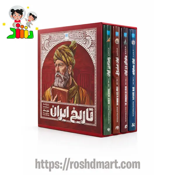 مجموعه 4 جلدی تاریخ ایران (2) | سایان